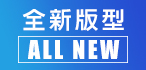 本周熱門廣告(5)